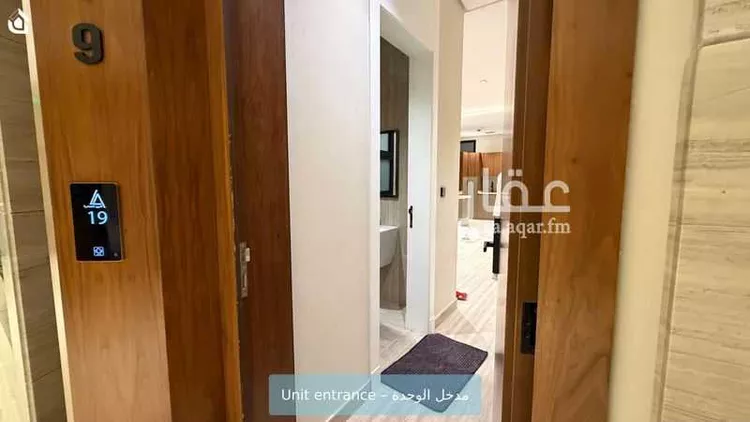 Apartment for Rent in Riyadh Al Aqiq صورة 5