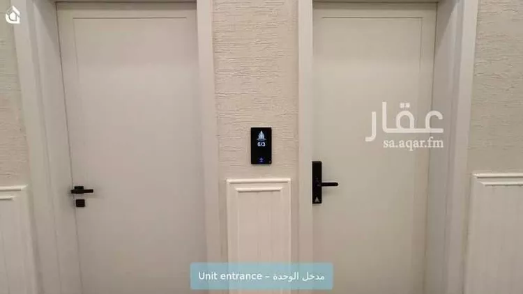 شقة للإيجار في حي العليا, مدينة الخبر, المنطقة الشرقية صورة 2