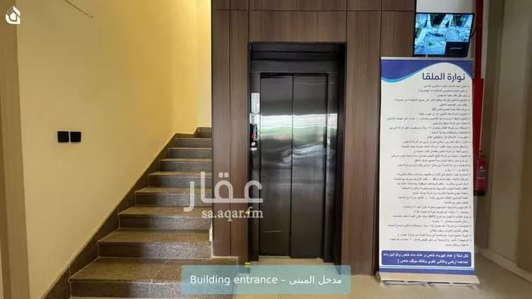 شقة للإيجار في شارع رقم 396, حي الملقا, مدينة الرياض, منطقة الرياض صورة 3