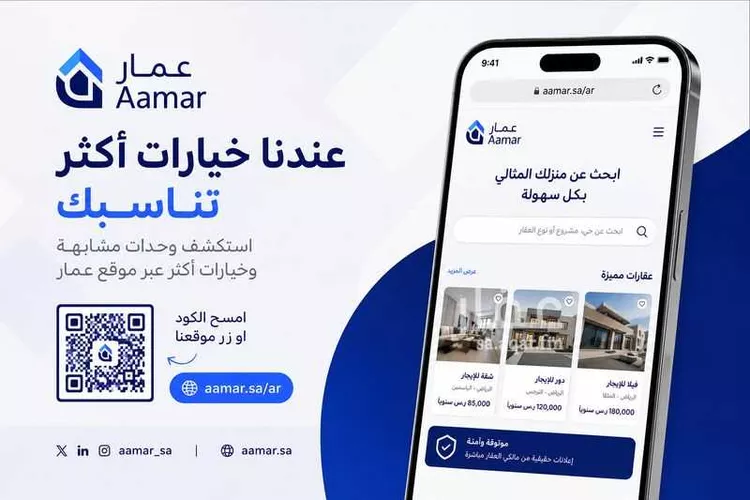 شقة للإيجار في شارع جبل المحاصير, حي الصحافة, مدينة الرياض, منطقة الرياض 8