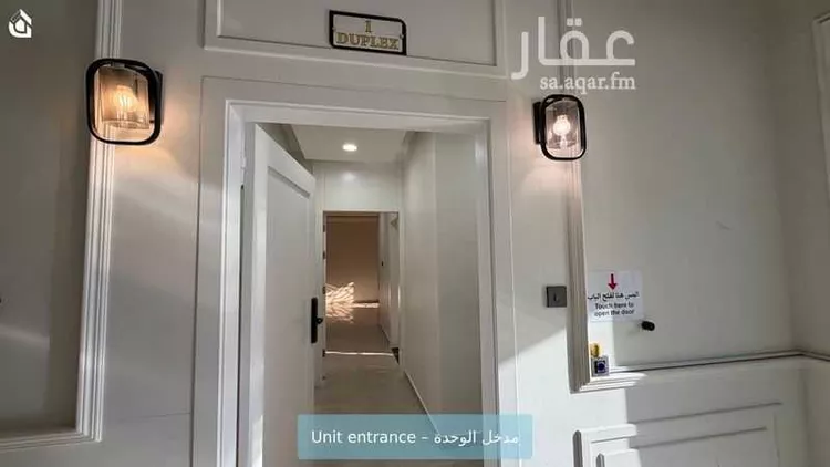 Apartment for Rent in Riyadh Hittin صورة 3