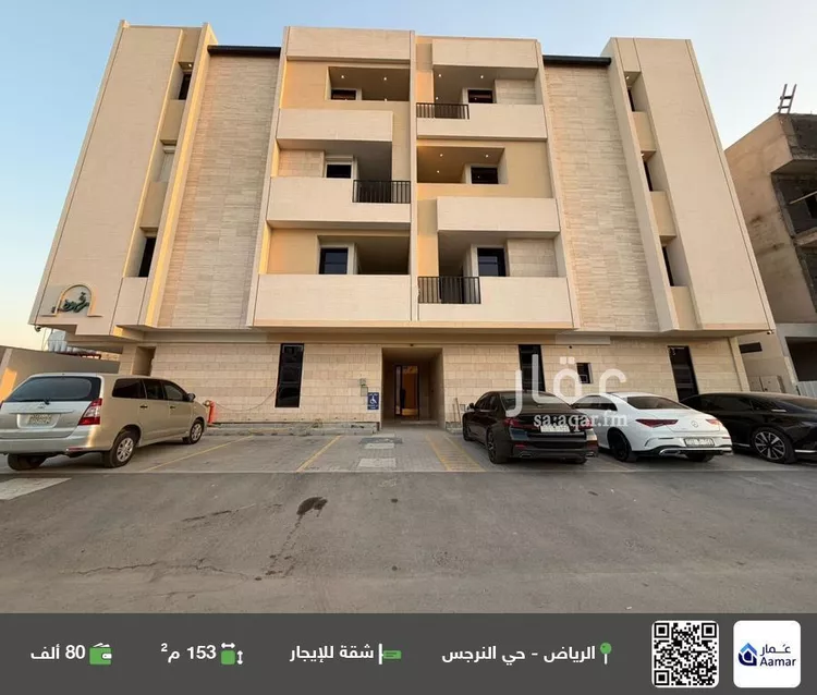 شقة للإيجار في شارع الأمين المهندس عبدالله بن عبدالرحمن ا, حي النرجس, مدينة الرياض, منطقة الرياض