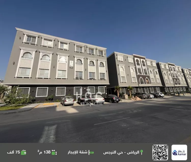 شقة للإيجار في شارع الربيع, حي النرجس, مدينة الرياض, منطقة الرياض