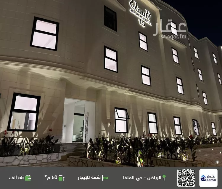 شقة للإيجار في شارع محمد بن عبدالعزيز الدغيثر, حي الملقا, مدينة الرياض, منطقة الرياض