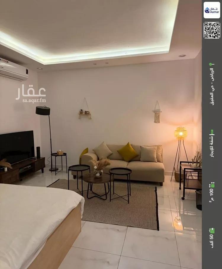 شقة للإيجار في شارع البحر المتوسط, حي العقيق, مدينة الرياض, منطقة الرياض