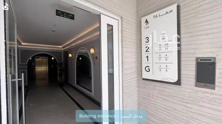 شقة للإيجار في شارع الديوان, حي النرجس, مدينة الرياض, منطقة الرياض صورة 3