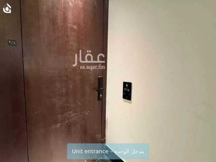شقة للإيجار في شارع الشيخ جابر الأحمد الصباح, حي اليرموك, مدينة الرياض, منطقة الرياض صورة 2