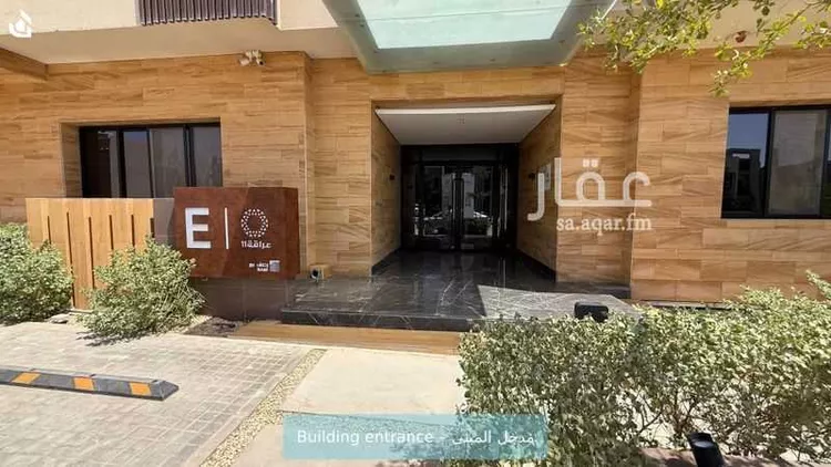 شقة للإيجار في شارع اسماء بنت مالك, حي العارض, مدينة الرياض, منطقة الرياض