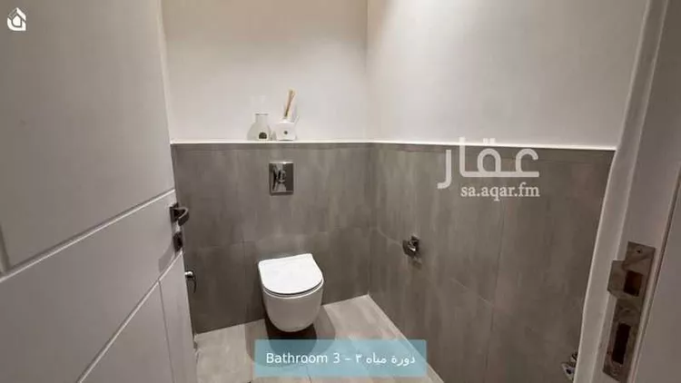 شقة للإيجار في شارع وادي وج, حي الملقا, مدينة الرياض, منطقة الرياض 17
