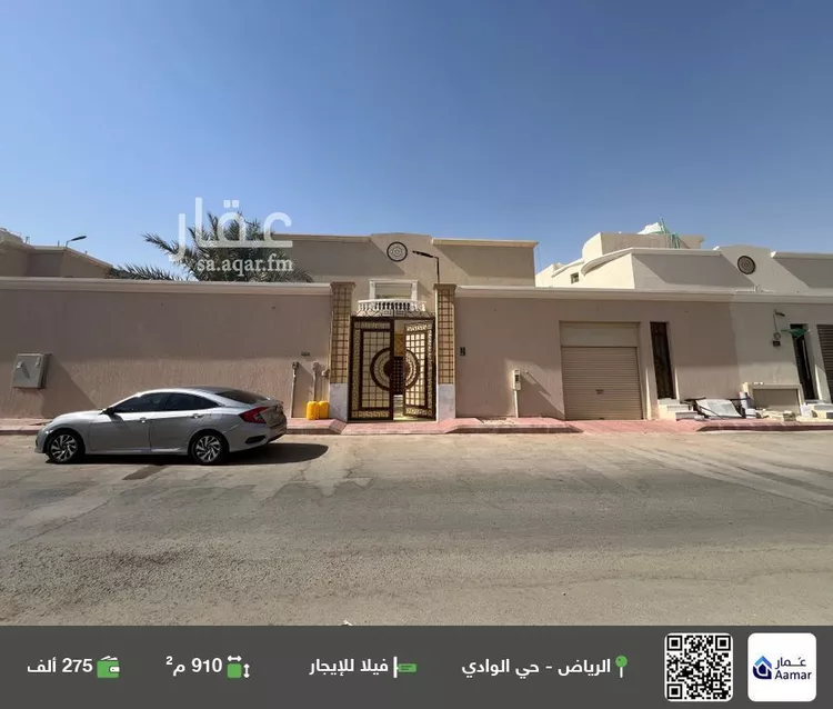 فيلا للإيجار في شارع المرج, حي الوادي, مدينة الرياض, منطقة الرياض