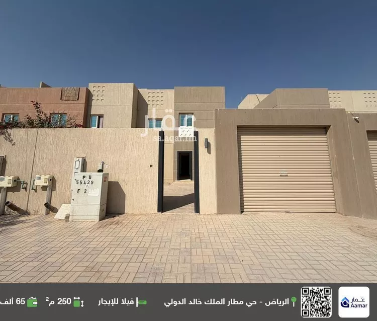 فيلا للإيجار في شارع محمد أمين فودة, حي مطار الملك خالد الدولي, مدينة الرياض, منطقة الرياض