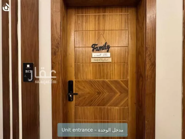 Apartment for Rent in Riyadh Al Malqa صورة 5