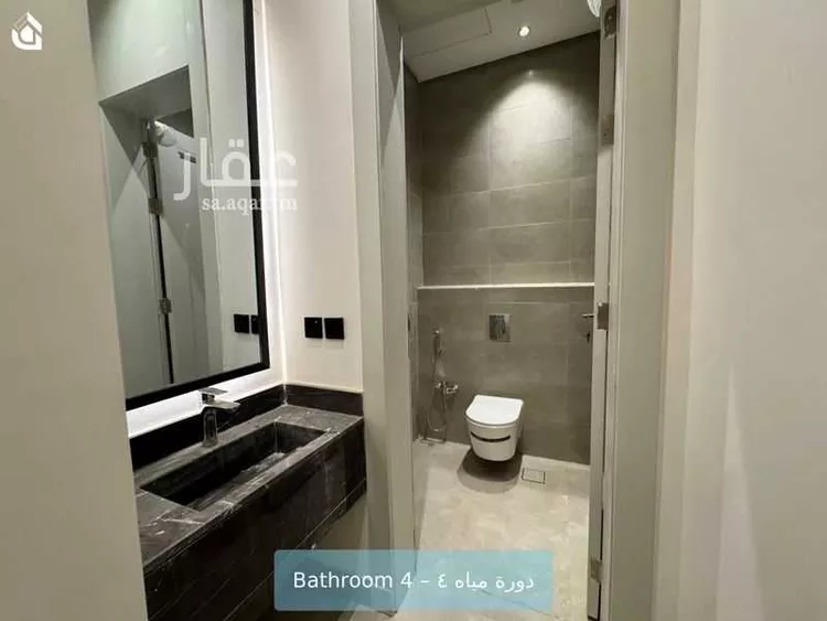 Apartment for Rent in Riyadh Al Yarmouk 13