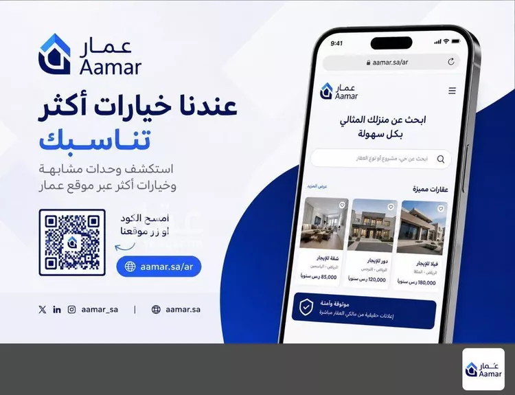 شقة للإيجار في شارع الربيع, حي النرجس, مدينة الرياض, منطقة الرياض 14