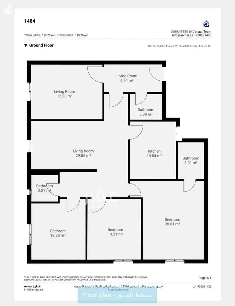 Apartment for Rent in Riyadh Al Aqiq 14