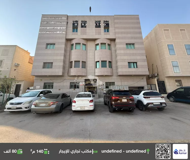 مكتب تجاري للإيجار في شارع سعيد بن عامر, حي النخيل, مدينة الرياض, منطقة الرياض