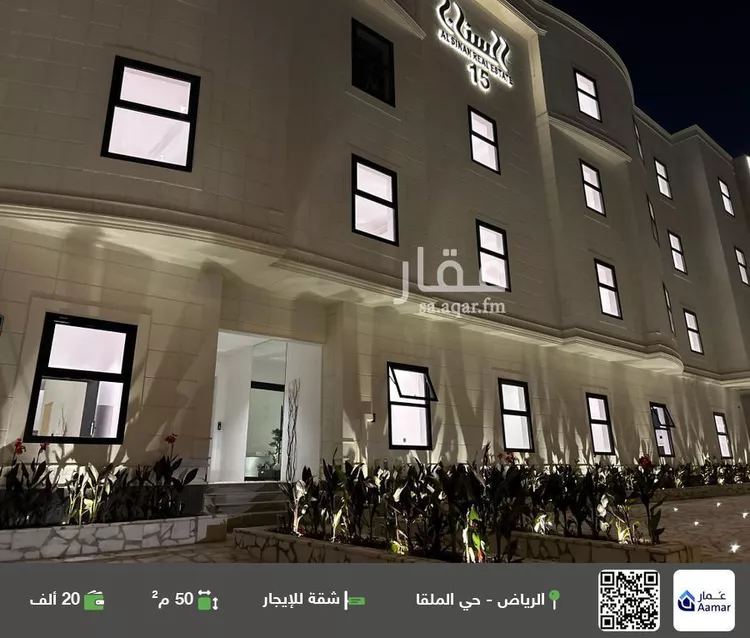 شقة للإيجار في شارع محمد بن عبدالعزيز الدغيثر, حي الملقا, مدينة الرياض, منطقة الرياض