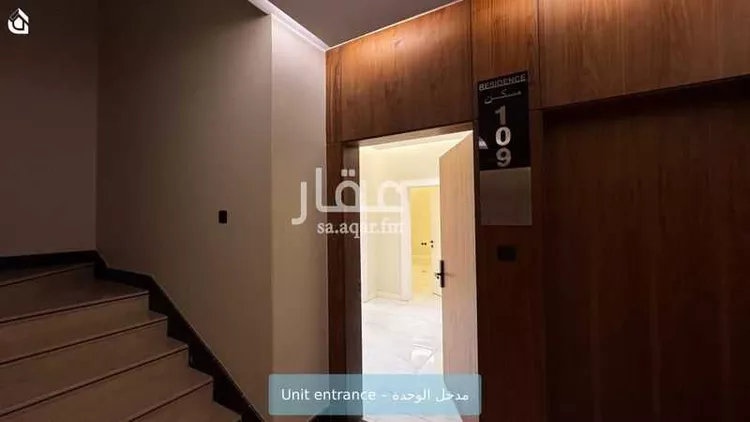Apartment for Rent in Riyadh Al Aqiq صورة 3