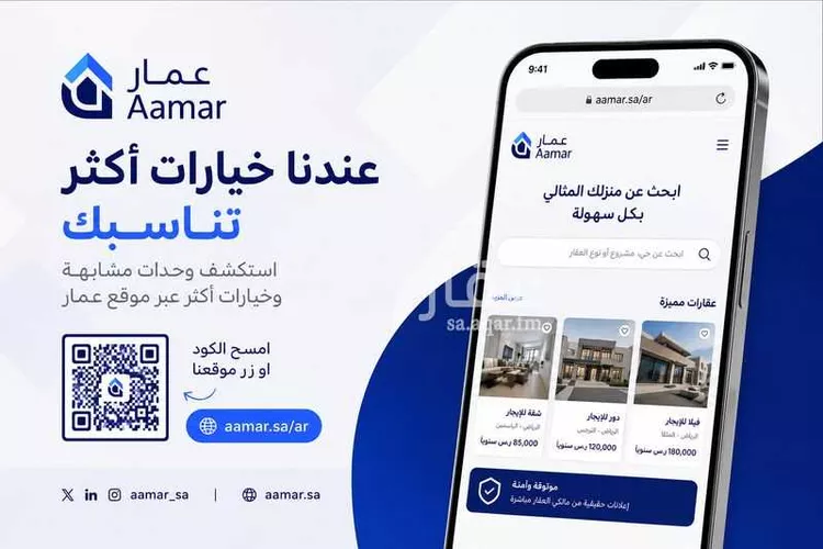 شقة للإيجار في شارع الغزالة, حي الناصرية, مدينة الرياض, منطقة الرياض 8