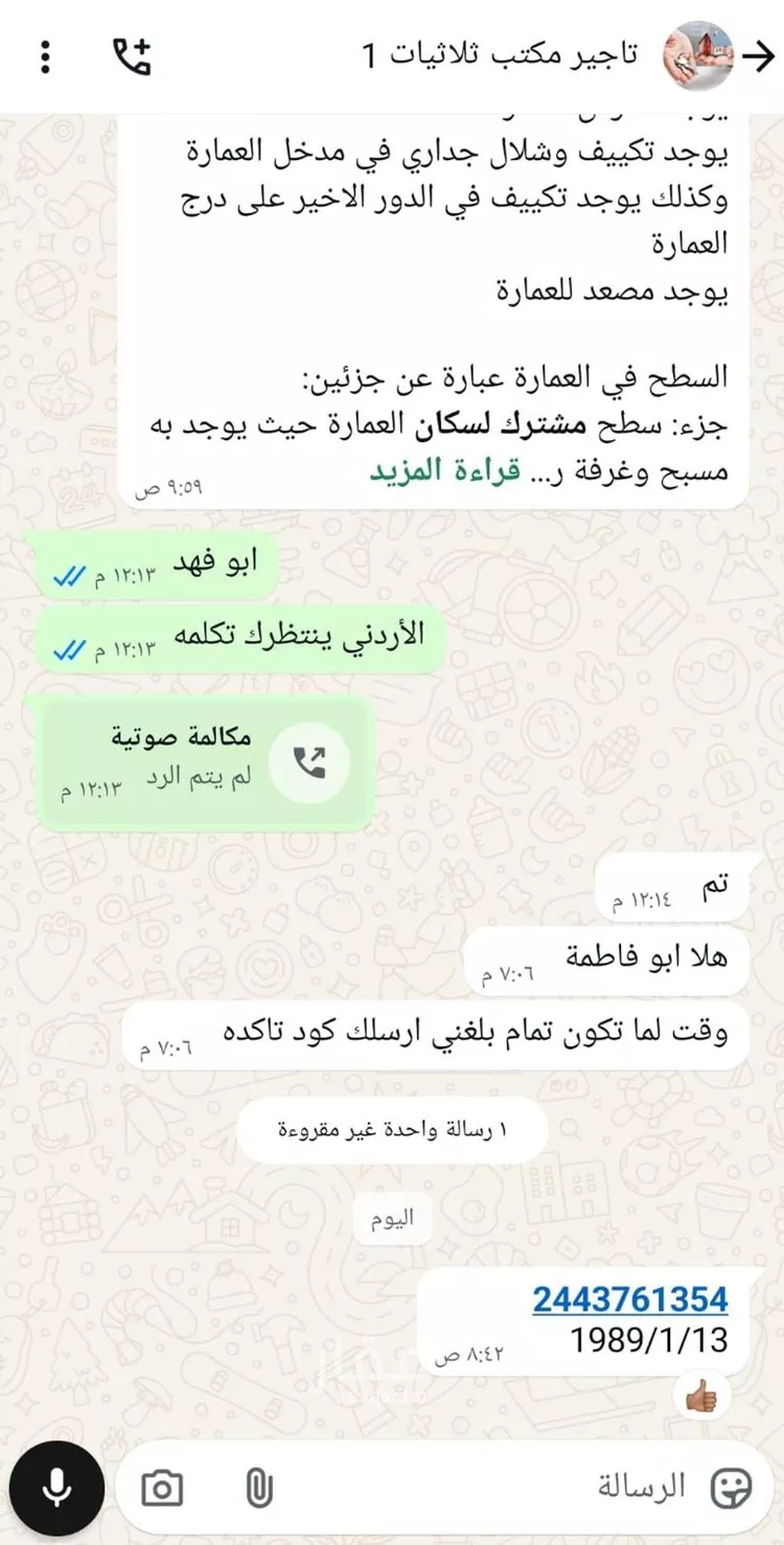 شقة للإيجار في شارع 12ا, حي البديع, مدينة الدمام, المنطقة الشرقية