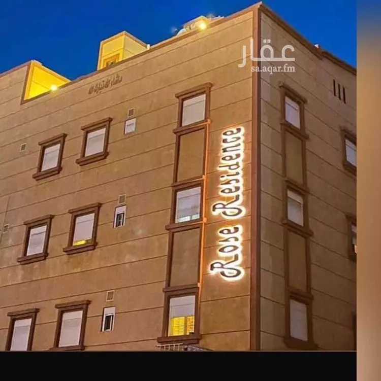 Apartment for Rent in Jeddah Al Hamra