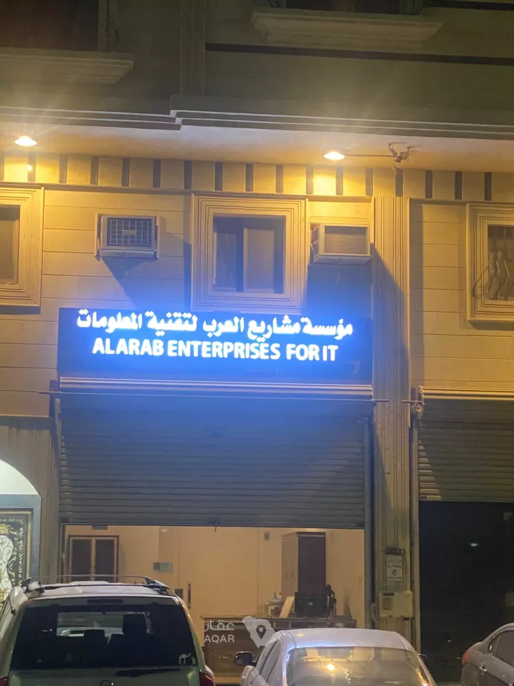 Commercial Office for Rent in Al Khobar Al Thoukbah صورة 2