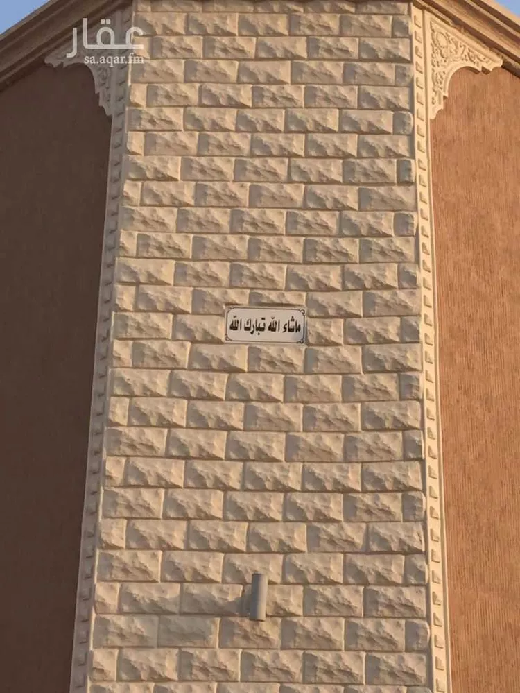 فيلا للبيع في حي الجوهرة, مدينة الخفجي, المنطقة الشرقية صورة 2