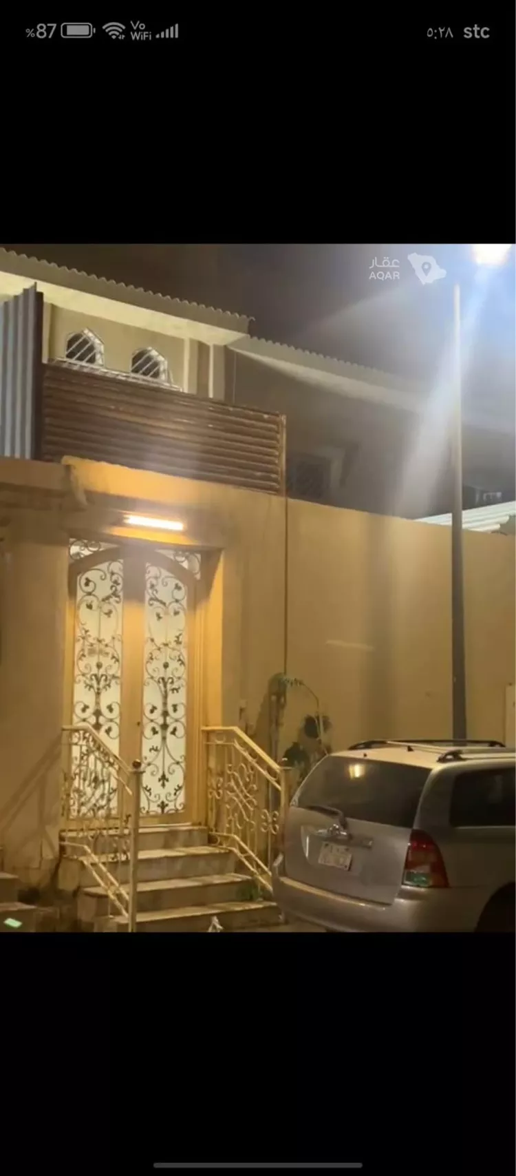 Villa for Sale in Riyadh Az Zahrah
