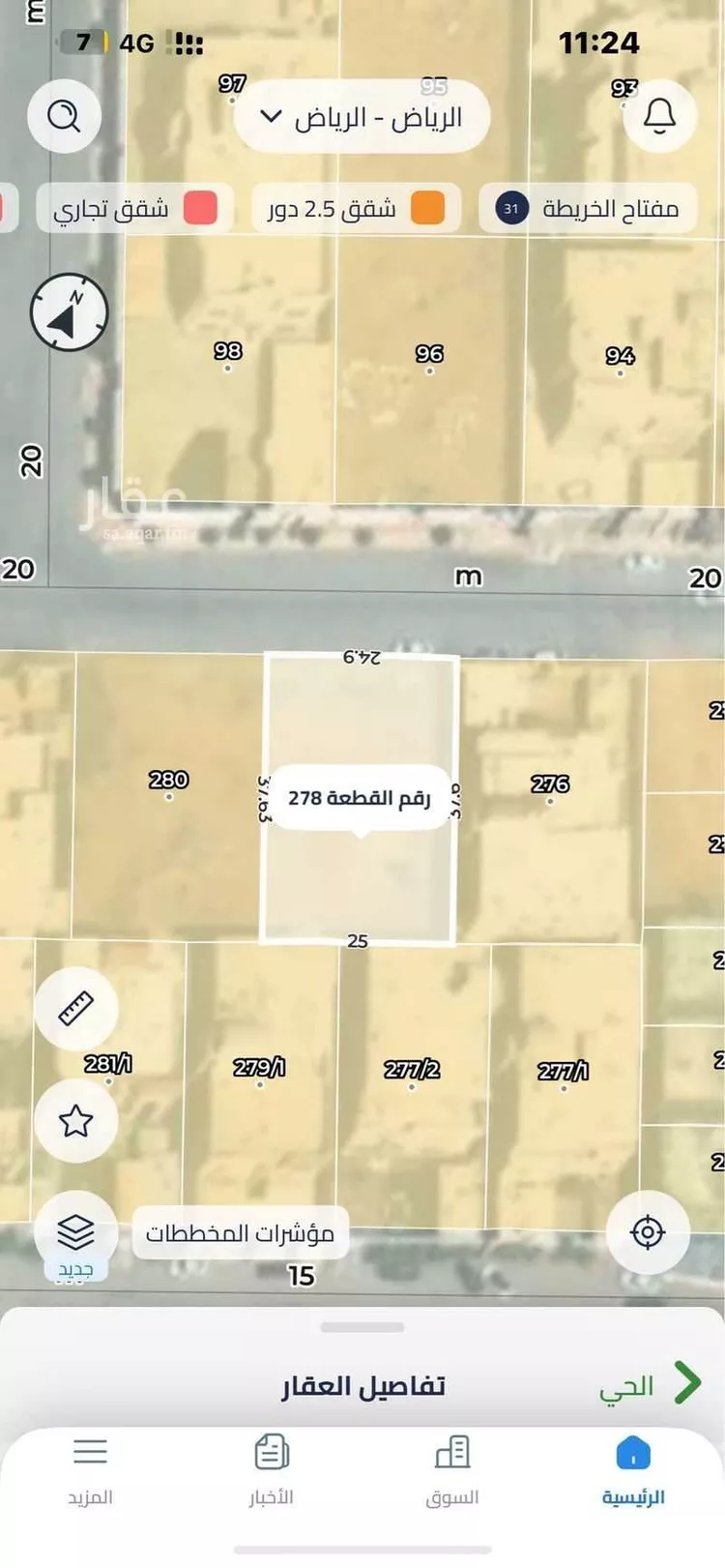 أرض للبيع في شارع رقم 62 ، حي المونسية ، الرياض ، منطقة الرياض صورة 2