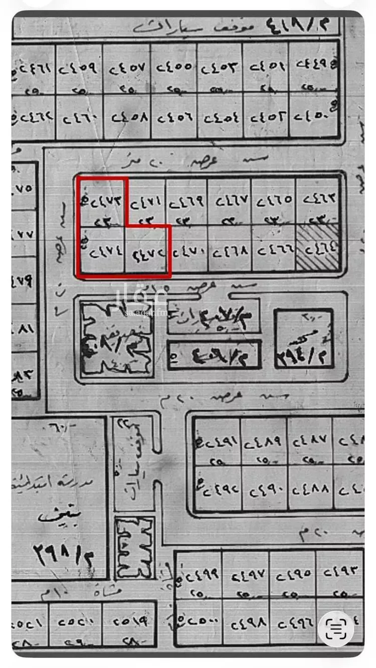 Land for Sale in Az Zulfi Ar Rabwah