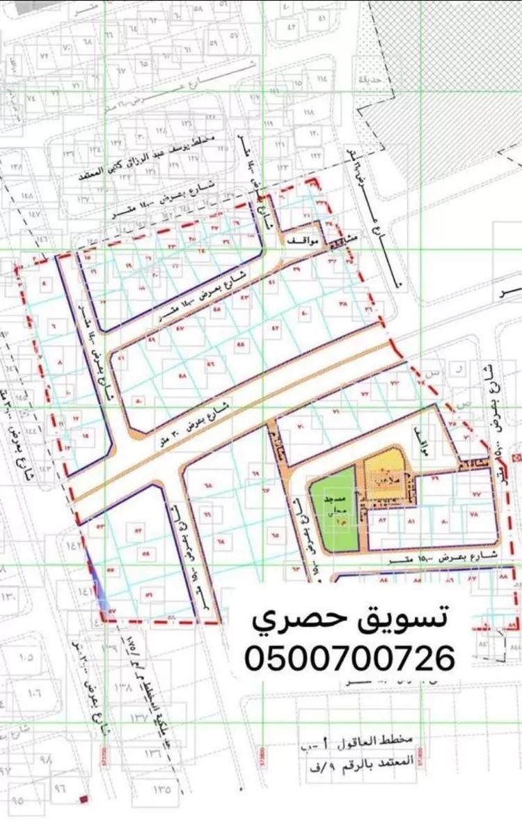 أرض للبيع في شارع عبدالقادر شمس, حي العاقول, مدينة المدينه المنوره, منطقة المدينة المنورة