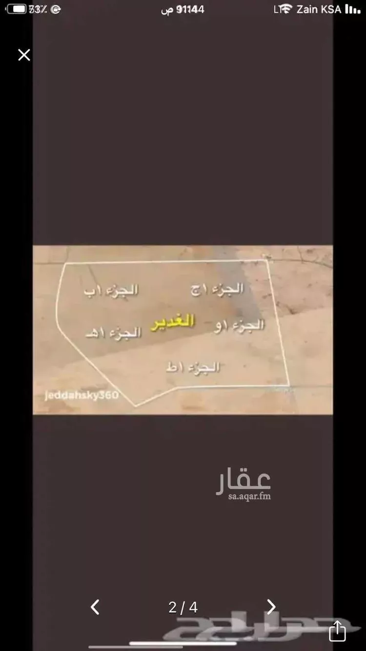 أرض للبيع في شارع الغدير 1 ، حي الشويضي ، جدة ، جدة صورة 2