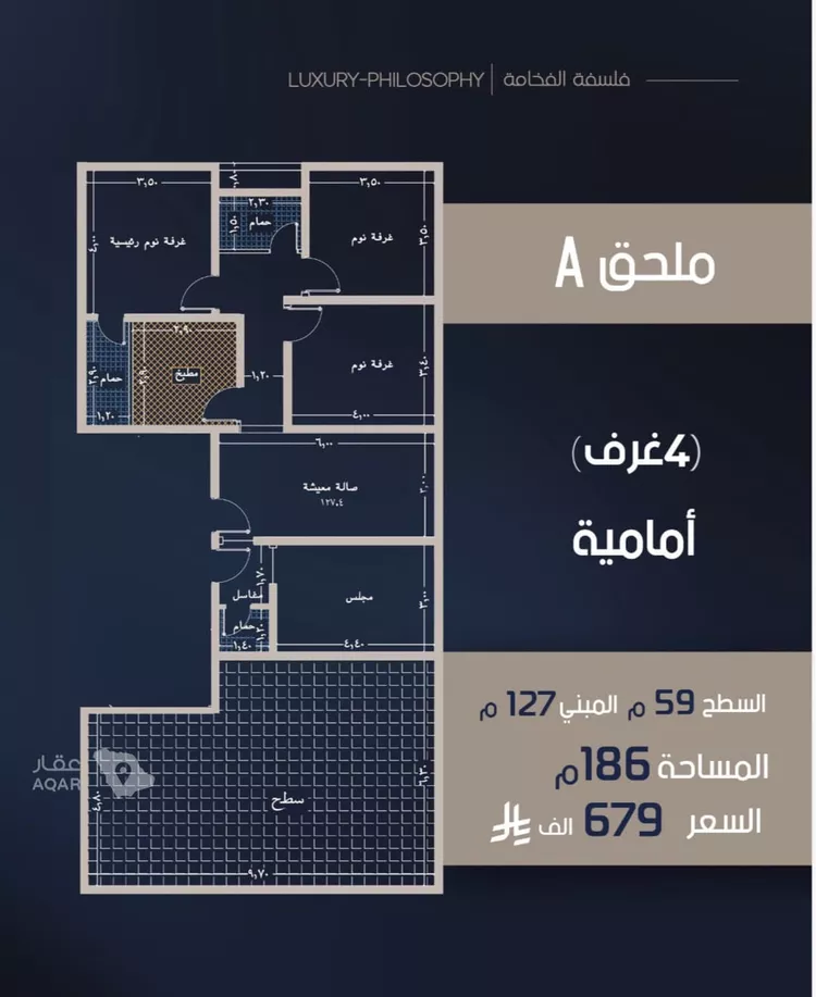 Apartment for Sale in Jeddah As Safaa