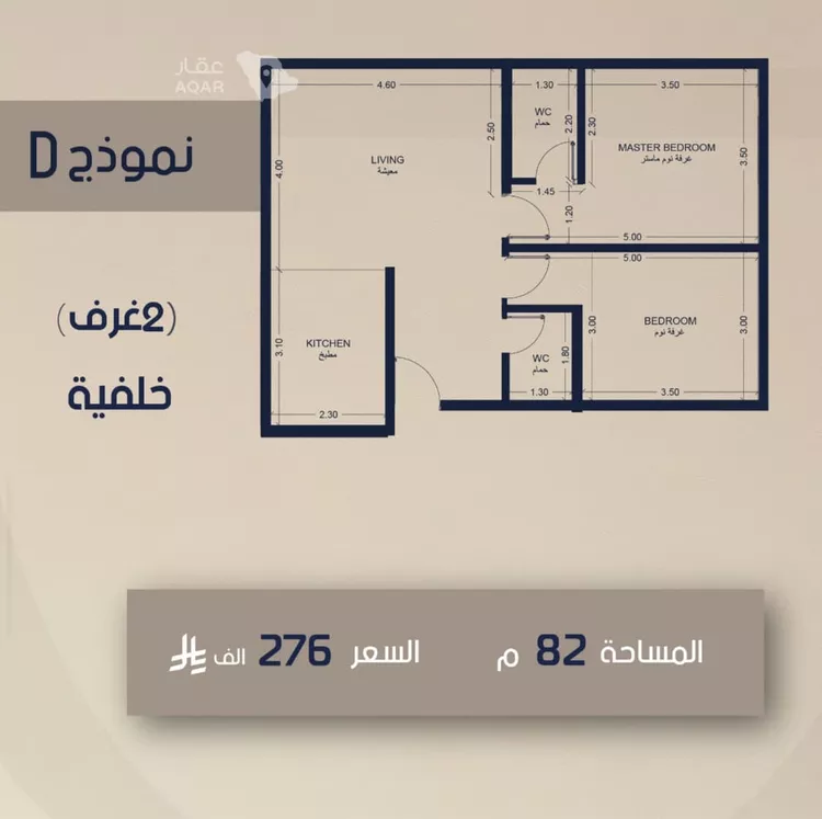 شقة للبيع في شارع قيس بن صعصعه, حي الصفاء, مدينة جدة, منطقة مكة المكرمة