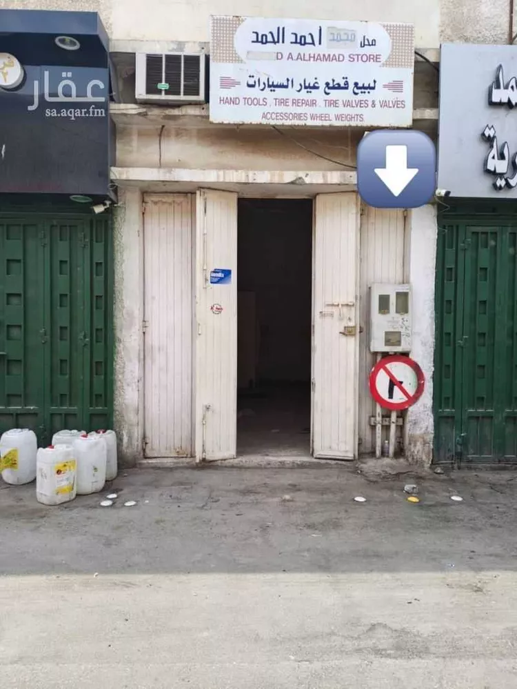 Shop for Rent in Riyadh Al Amal