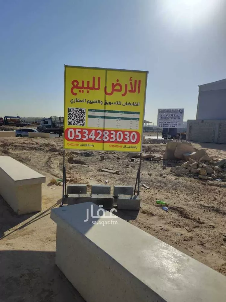 أرض للبيع في شارع أبي عبيدة عامر بن الجراح, حي السلي, مدينة الرياض, منطقة الرياض