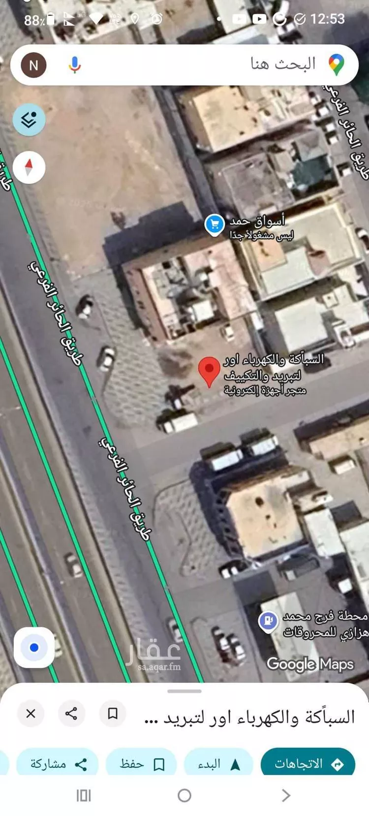 أرض للبيع في شارع الحائر الفرعي, حي الدار البيضاء, مدينة الرياض, منطقة الرياض صورة 4