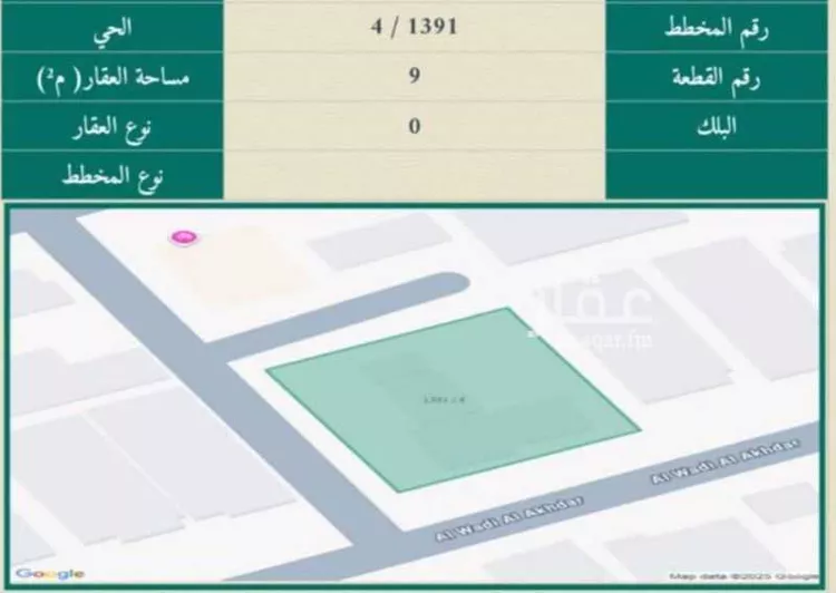 أرض للبيع في شارع الوادي الاخضر, حي الفيحاء, مدينة الرياض, منطقة الرياض صورة 2