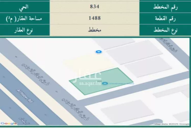 أرض للبيع في شارع الحائر الفرعي, حي الدار البيضاء, مدينة الرياض, منطقة الرياض صورة 2