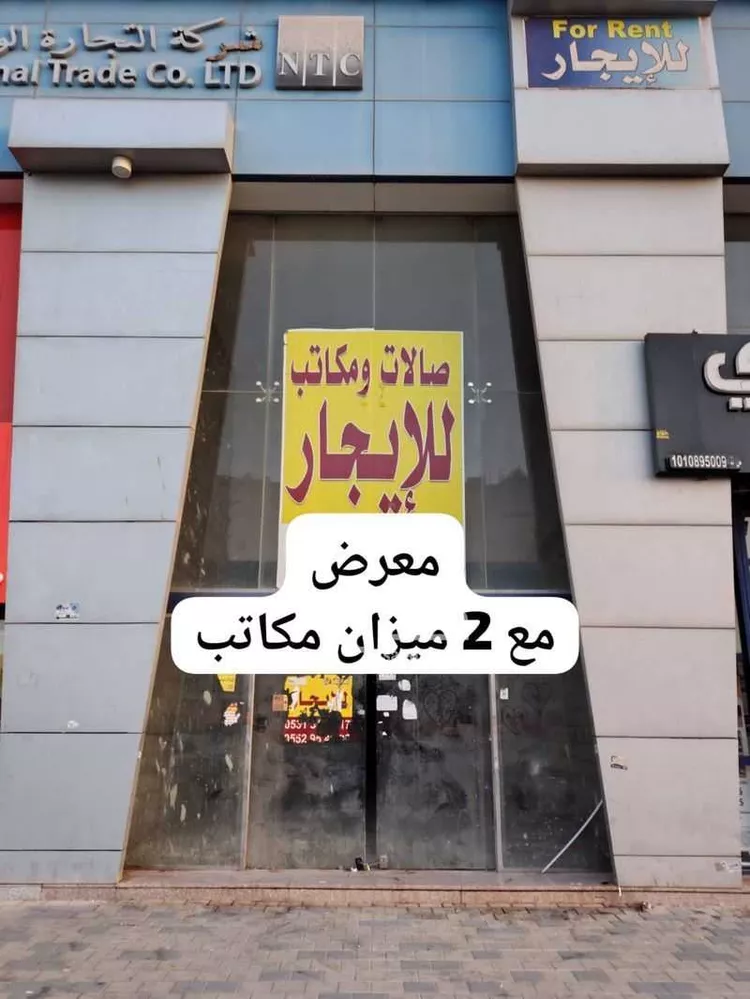 محل للإيجار في شارع الامير سعد بن عبدالرحمن , حي الفيحاء, مدينة الرياض, منطقة الرياض