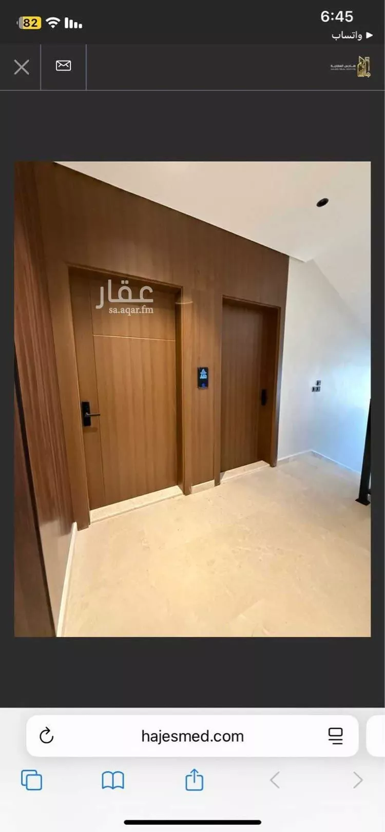 Apartment for Sale in Medina As Sakb 8