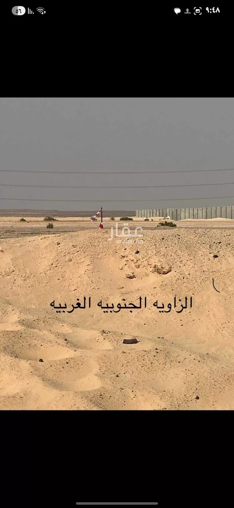 أرض للبيع في شارع الخرج, حي منطقة مفتوحة تابعة لبلدية السلي, مدينة مزرعة البكر ودواجن الأخوين, منطقة الرياض صورة 5