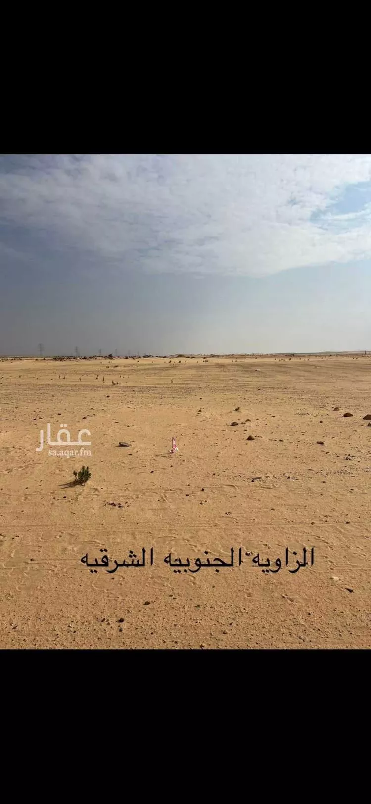 أرض للبيع في شارع الخرج, حي منطقة مفتوحة تابعة لبلدية السلي, مدينة مزرعة البكر ودواجن الأخوين, منطقة الرياض