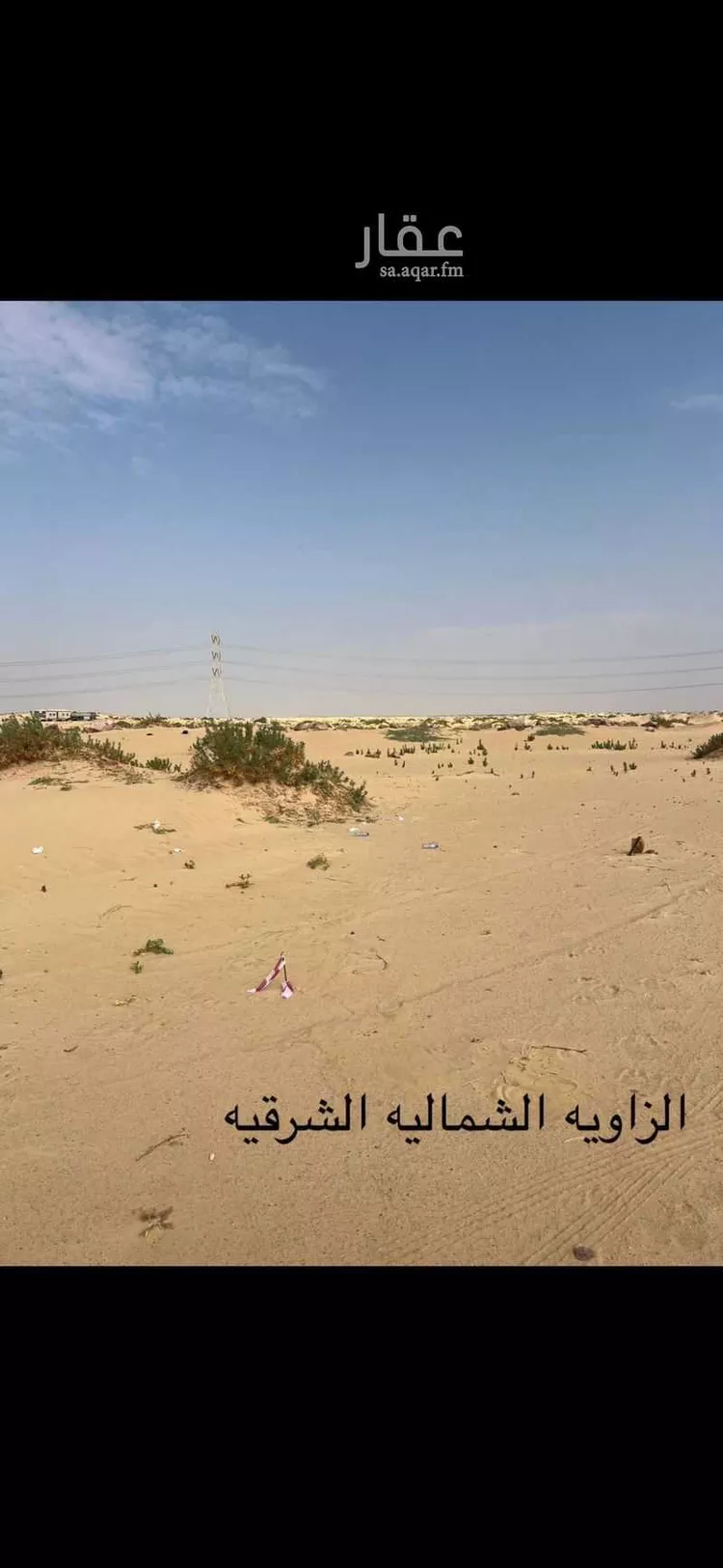 أرض للبيع في شارع الخرج, حي منطقة مفتوحة تابعة لبلدية السلي, مدينة مزرعة البكر ودواجن الأخوين, منطقة الرياض صورة 4