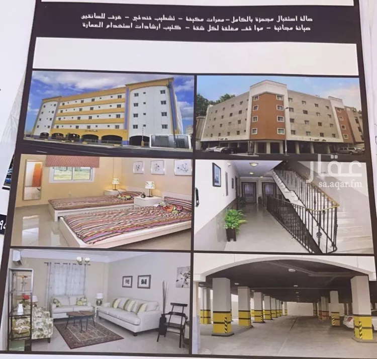 شقة للبيع في حي الفردوس, مدينة الدمام, المنطقة الشرقية صورة 4