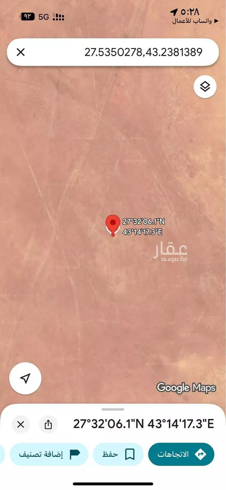 أرض للبيع في شارع الخوير, حي الخوير, مدينة الخوير, منطقة حائل صورة 5