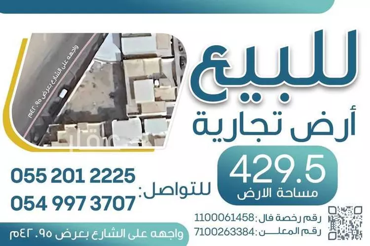 أرض للبيع في شارع شارع فاطمة بنت أبي طالب, حي السنيدية, مدينة الاحساء, المنطقة الشرقية