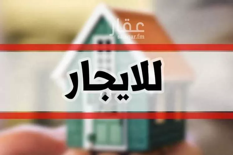 فيلا للإيجار في شارع اسماعيل بن قيس بن سعد, حي الرانوناء, مدينة المدينة المنورة, منطقة المدينة المنورة 1 صورة