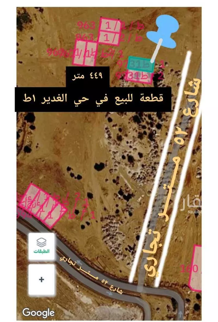 Land for Sale in Jeddah Az Zomorod
