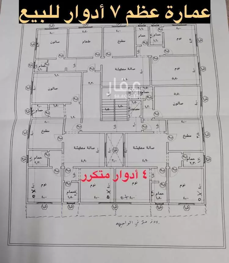 عمارة للبيع في شارع القاضي الفاضل عبد الرحيم بن علي, حي الريان, مدينة جدة, منطقة مكة المكرمة